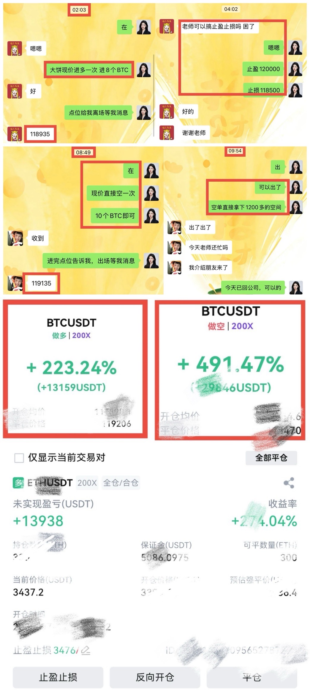 请检查网络连接
