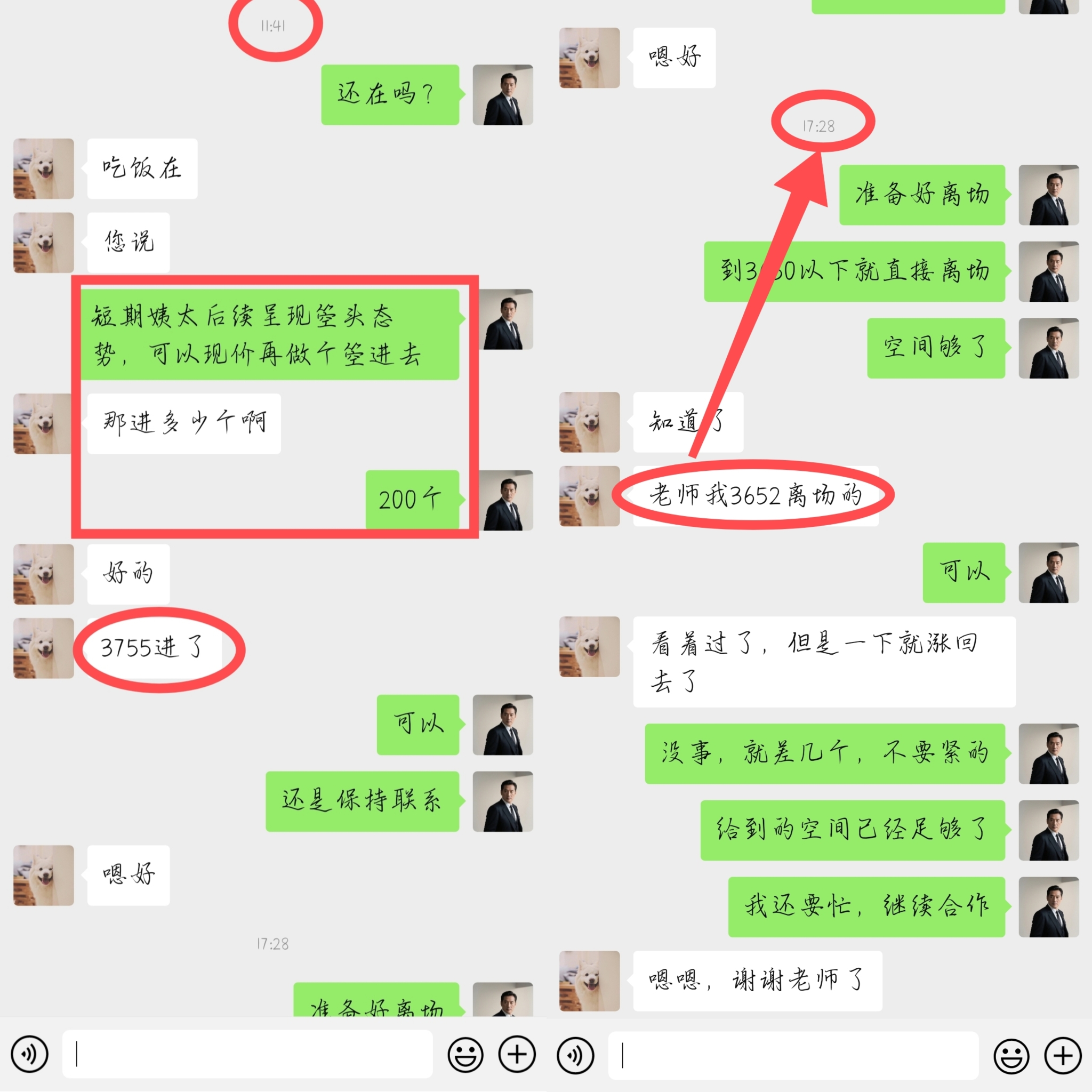 MEITU_20250723_203919922.jpg