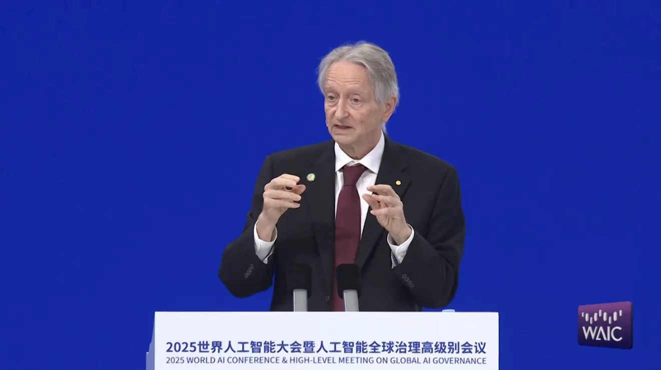 WAIC 2025:AI 肯定继续成长,避免变成「终极反派」是人类难题