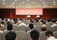 “上海信号”:中国加密棋局的新博弈