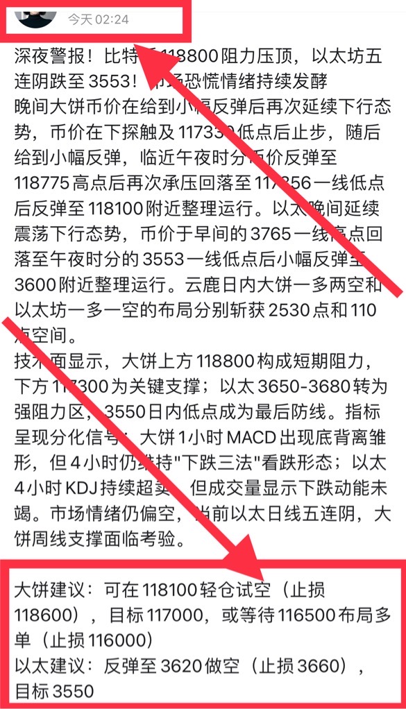 请检查网络连接