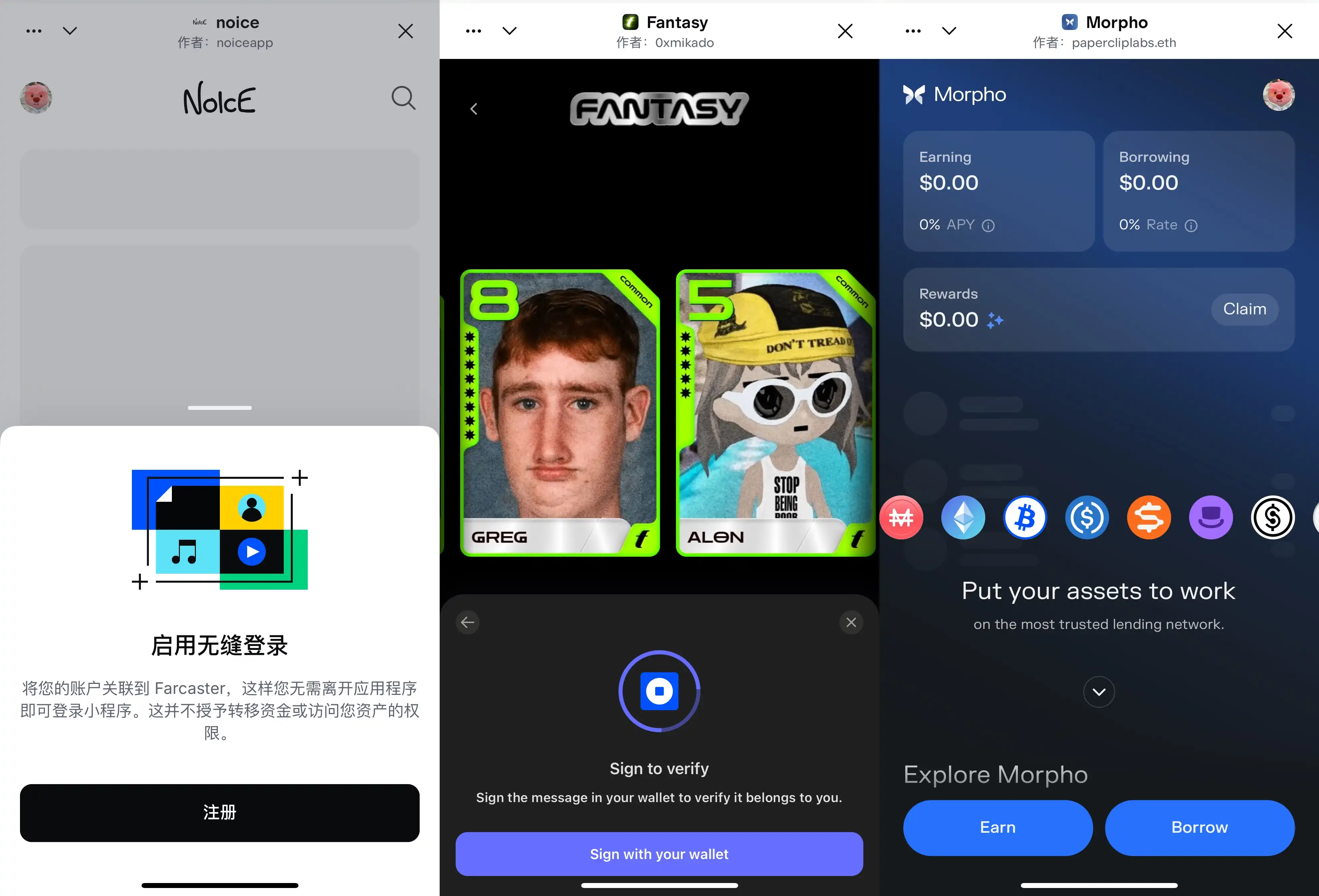 加密版微信?Coinbase钱包新版本初体验