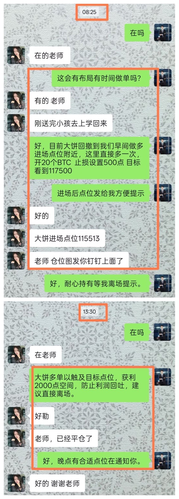 请检查网络连接