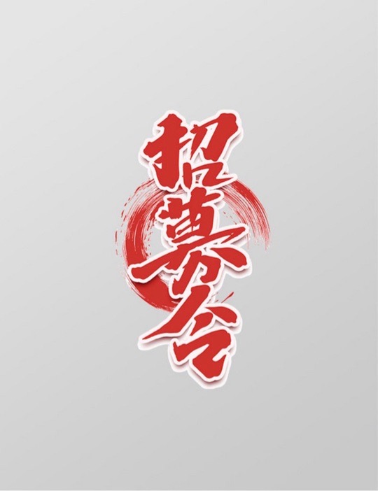 请检查网络连接