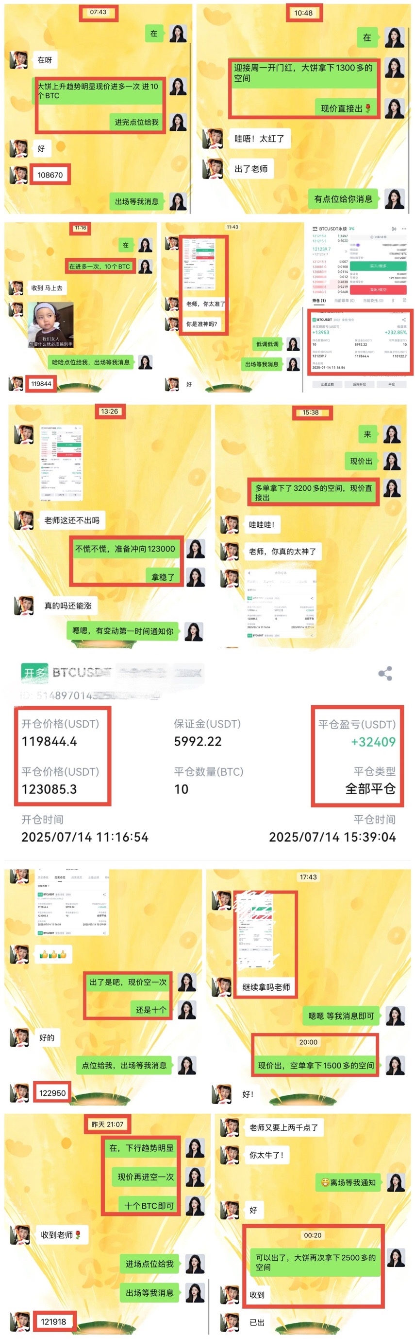 请检查网络连接