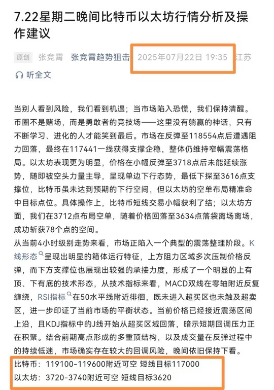 请检查网络连接