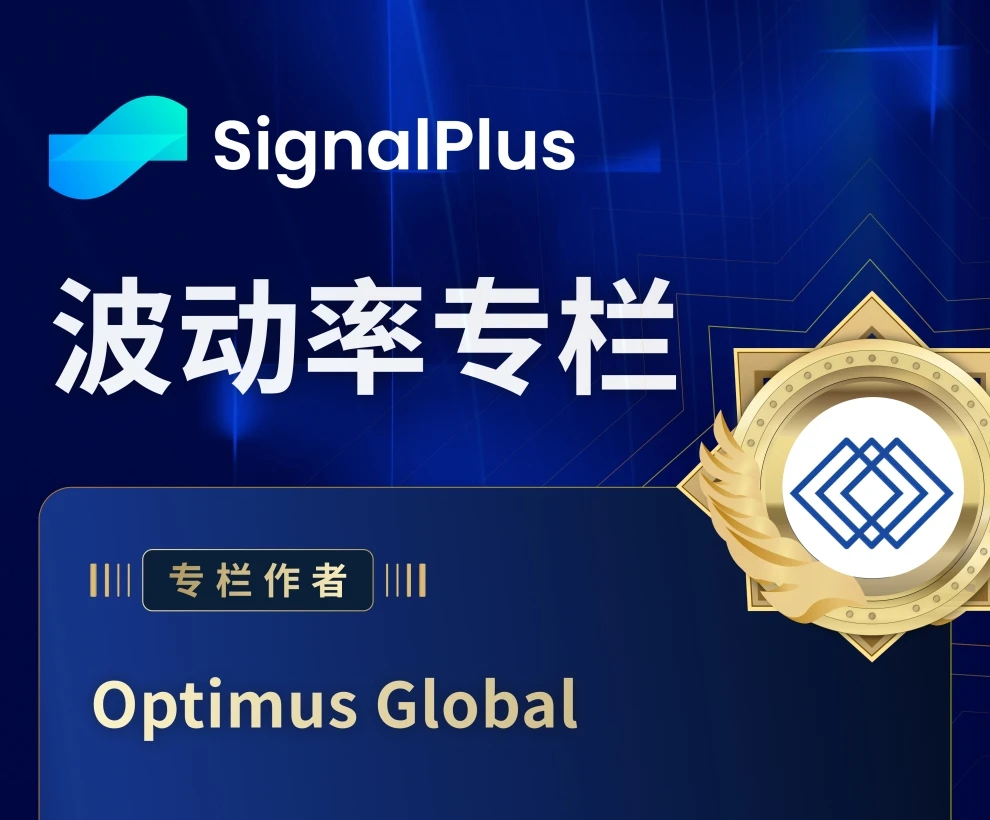 BTC波动率周回顾（六月30日-七月7日）