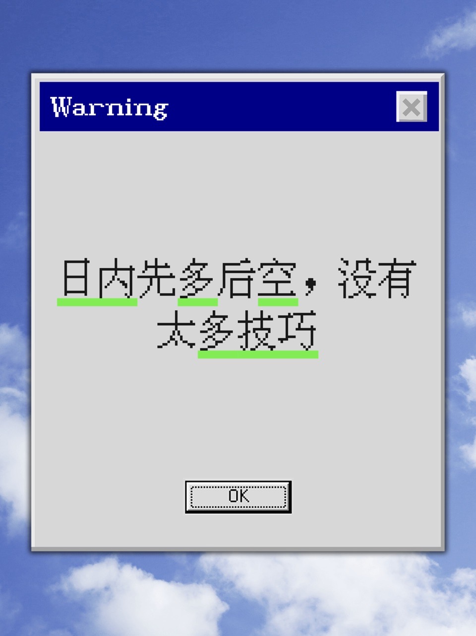 请检查网络连接