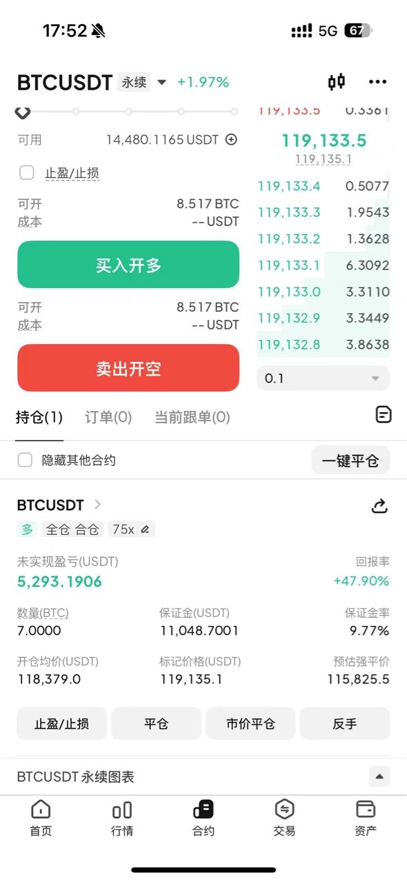 请检查网络连接