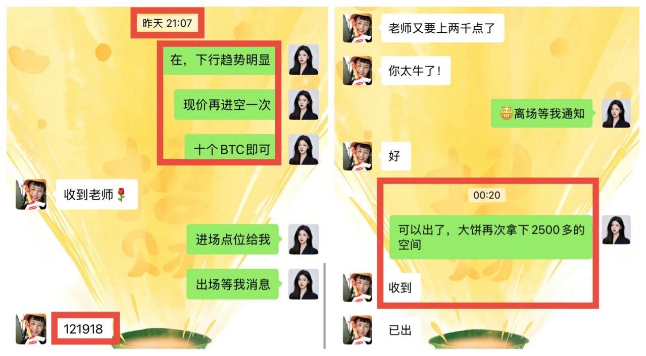 请检查网络连接