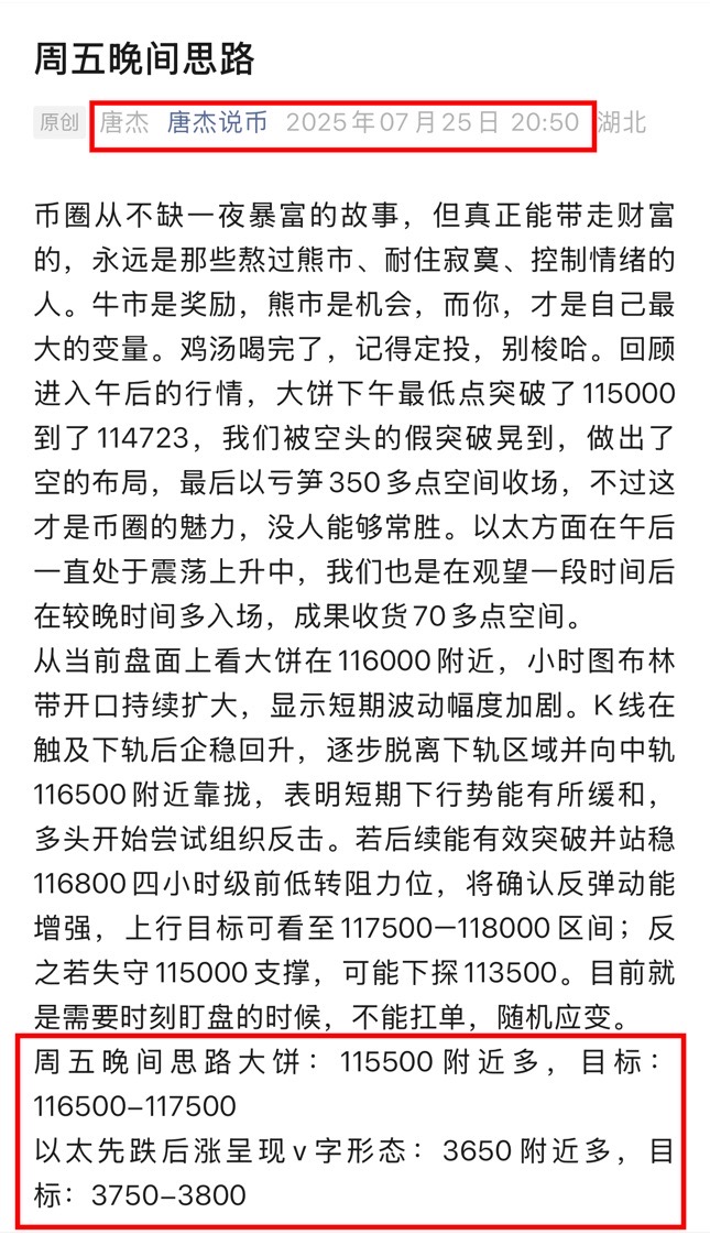 请检查网络连接