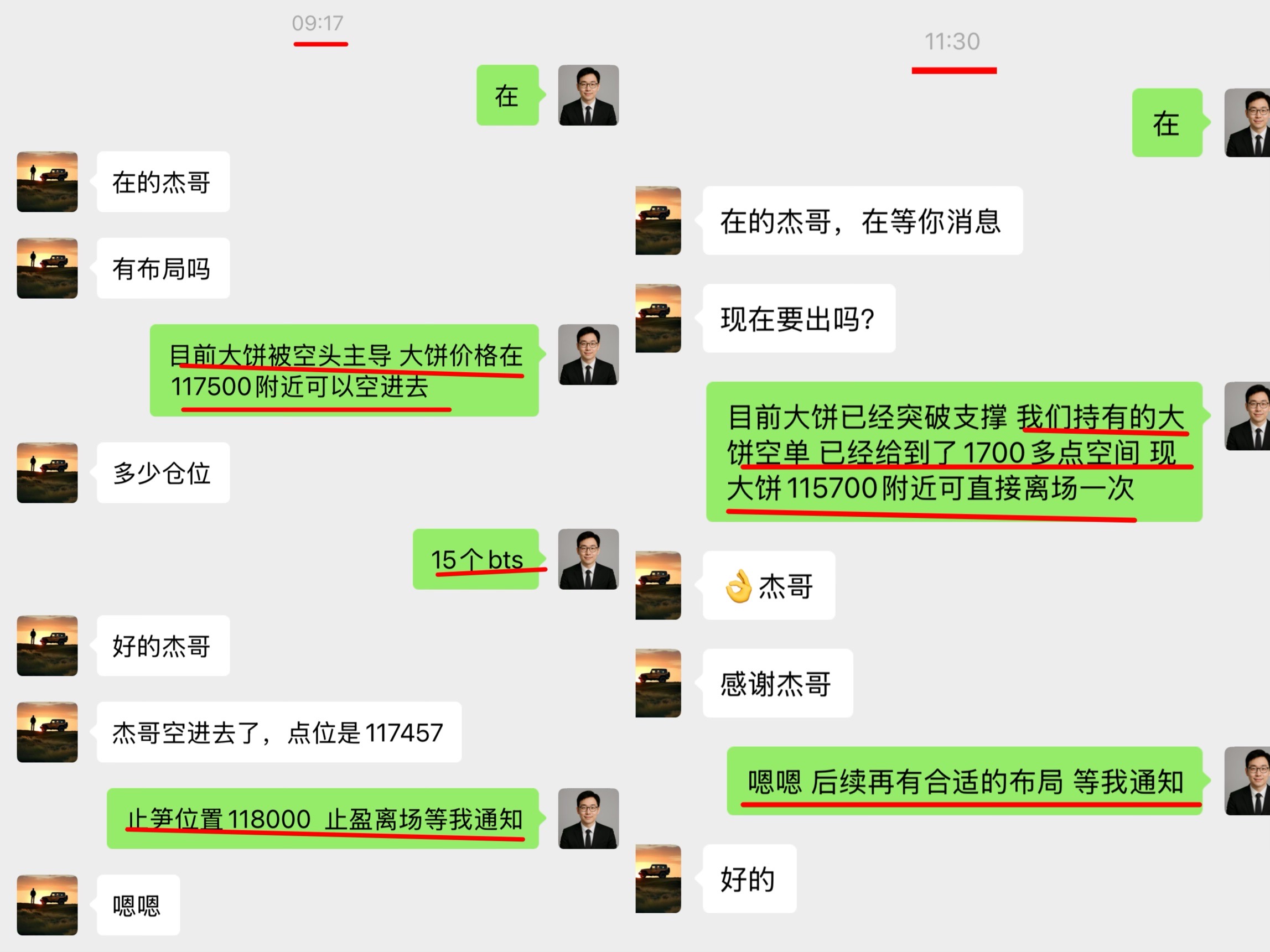 请检查网络连接