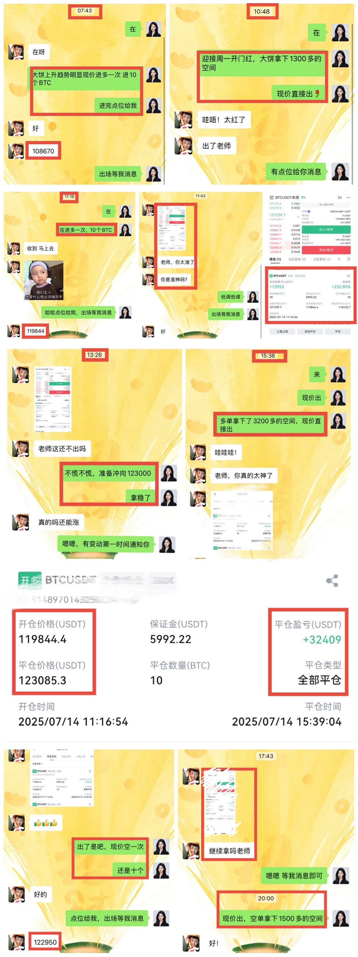 请检查网络连接