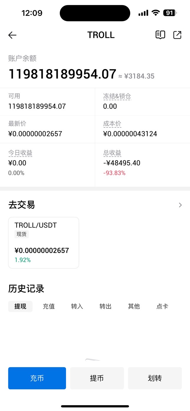 请检查网络连接