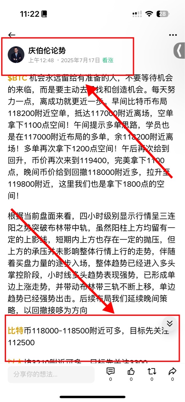 请检查网络连接