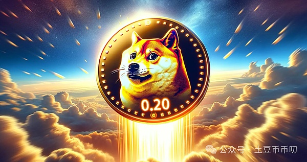 巨鲸狂吞11亿枚DOGE(狗狗币)上涨10%!飙升至0.2美元,还能再涨吗?