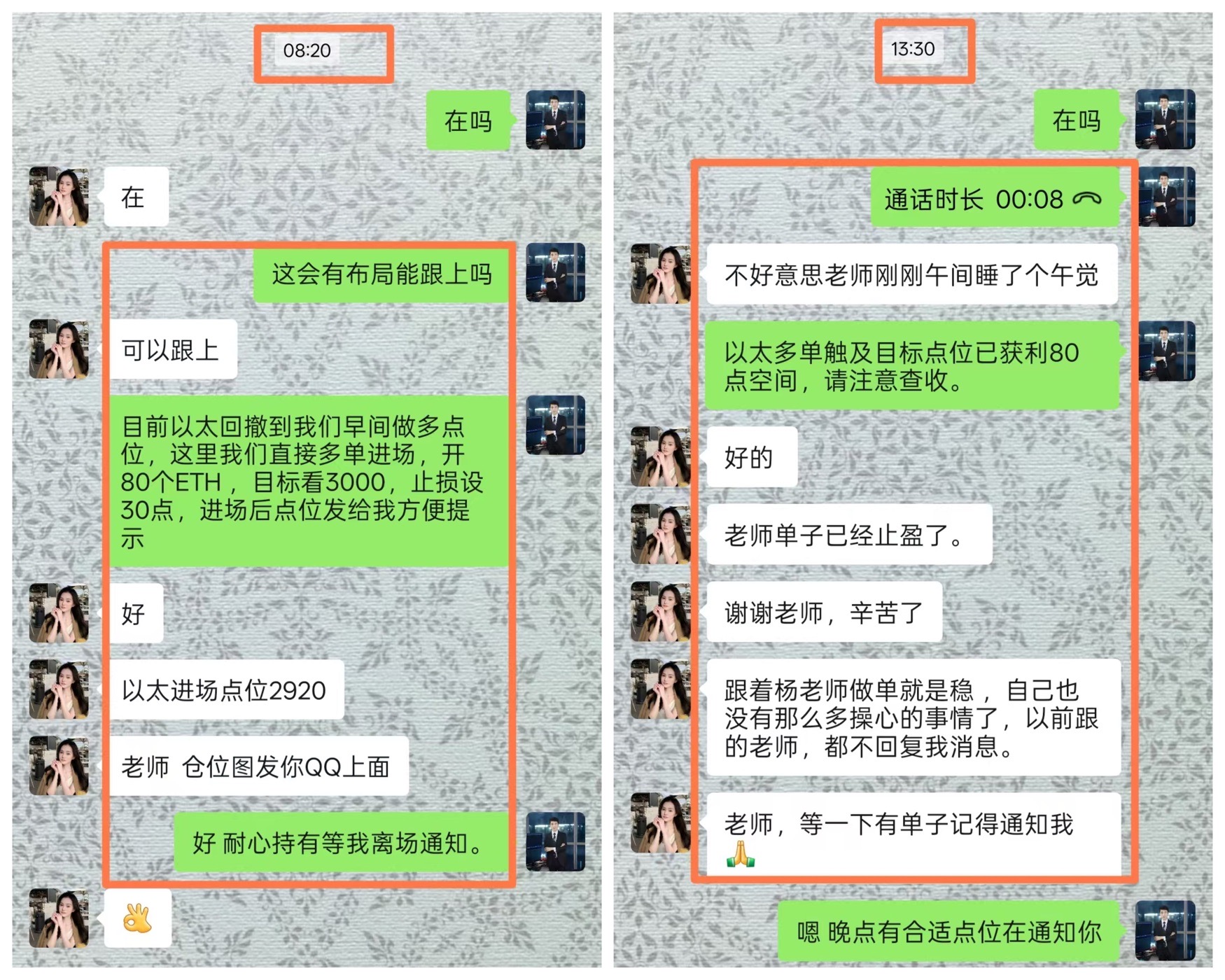 请检查网络连接