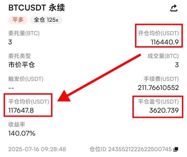 请检查网络连接