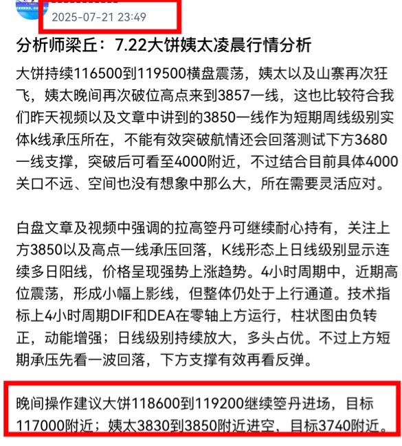 请检查网络连接