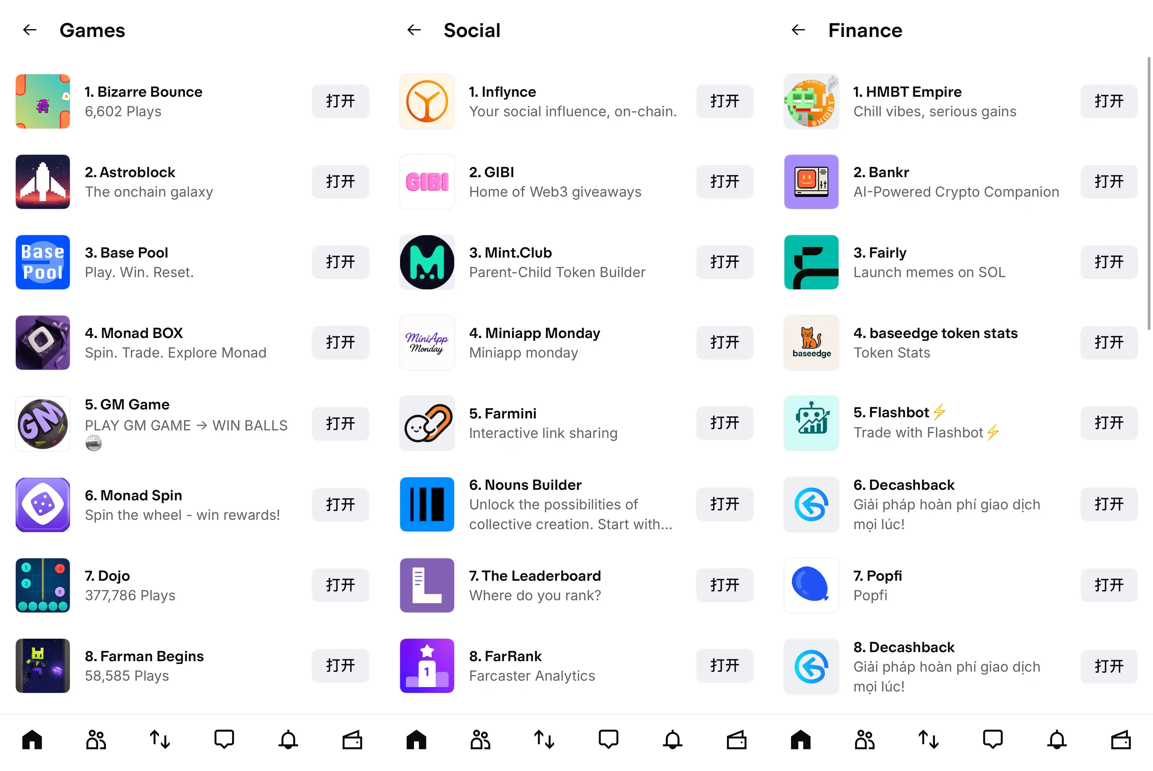 加密版微信?Coinbase钱包新版本初体验