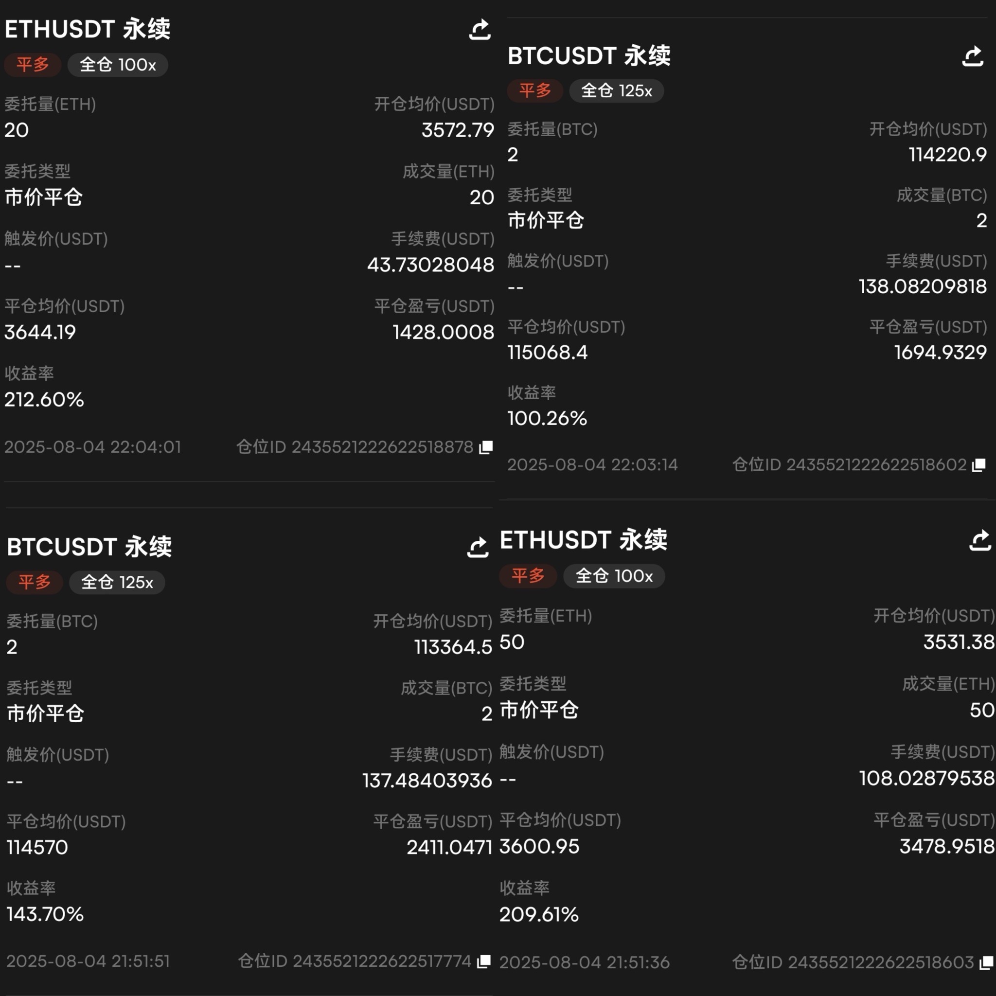请检查网络连接