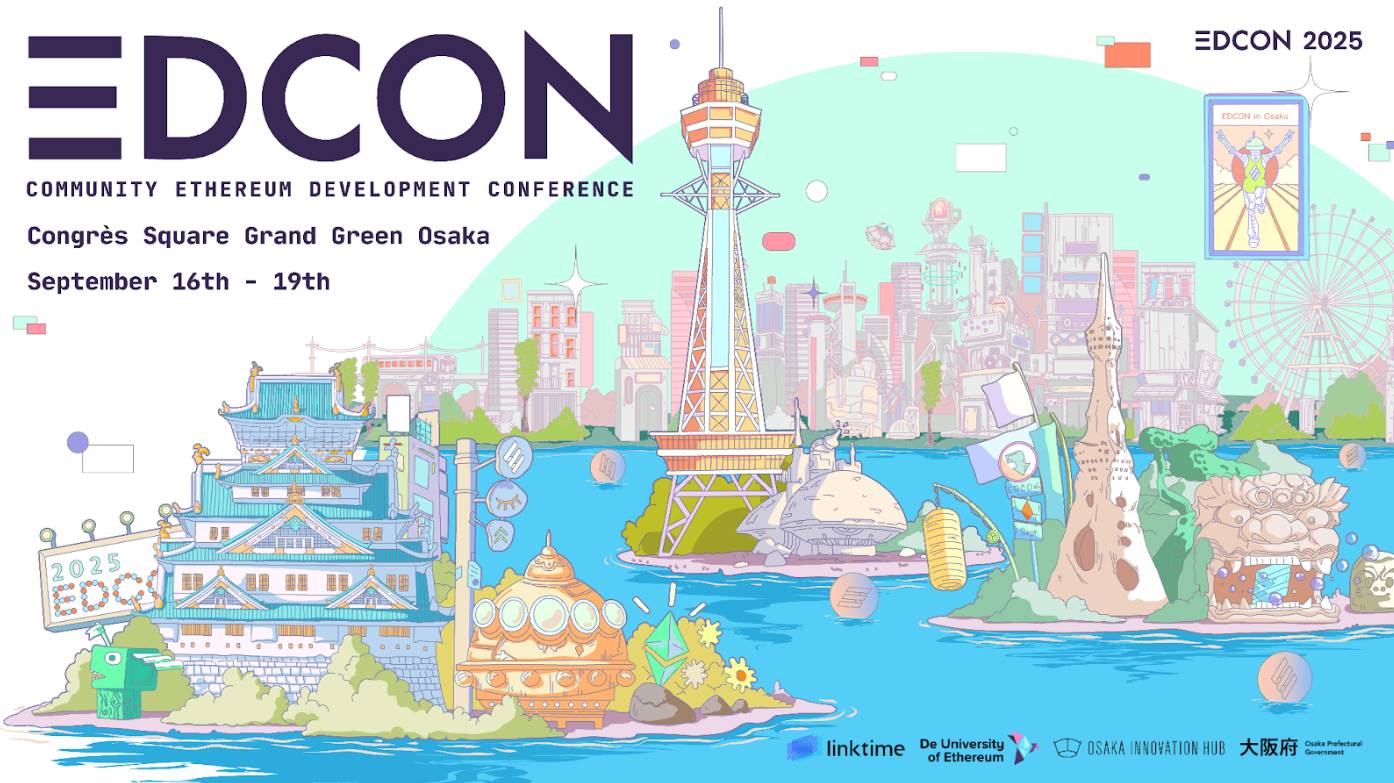 日本放宽加密货币监管，EDCON 2025 重磅回归大阪