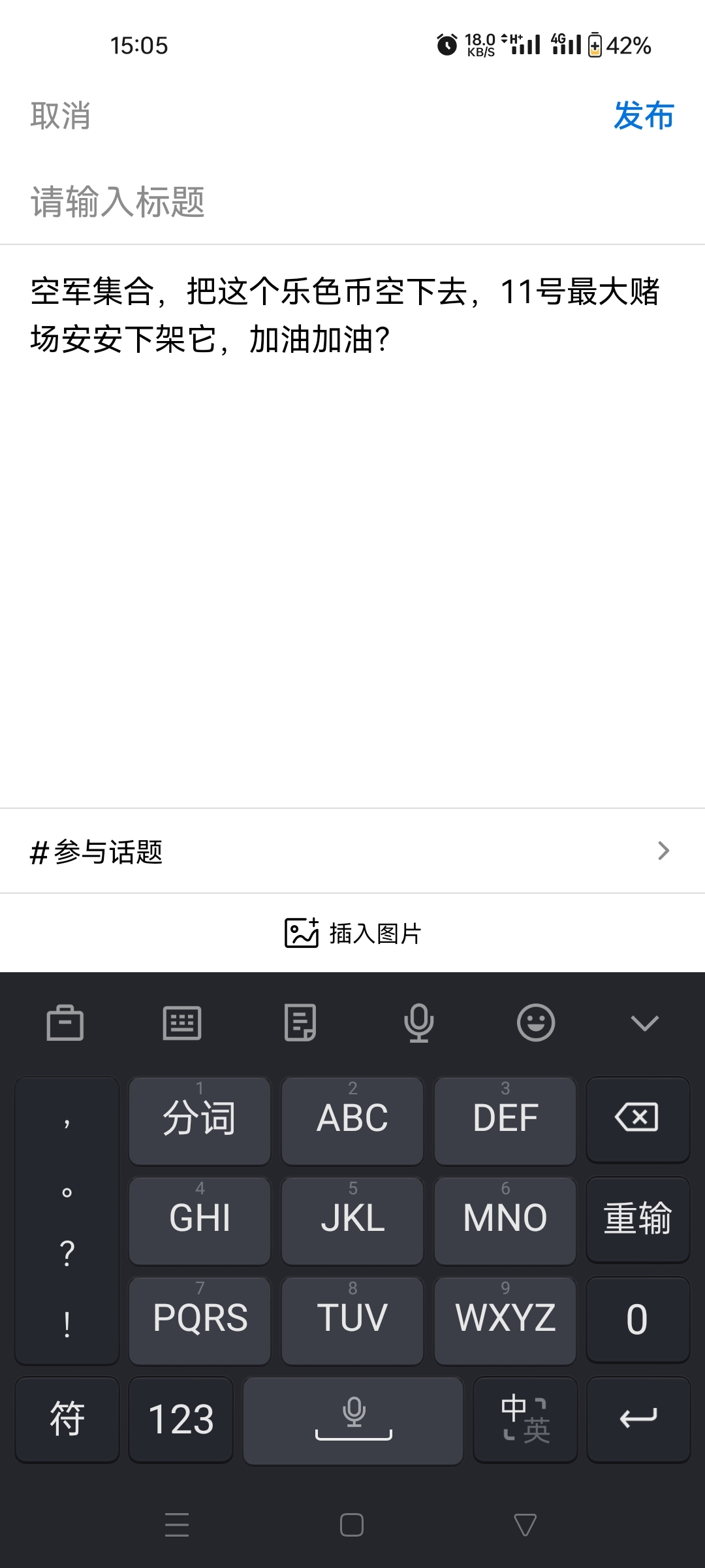 Screenshot_2025-08-09-15-05-46-36_596975ed40b15fff5c7f8ecf456f3424.jpg