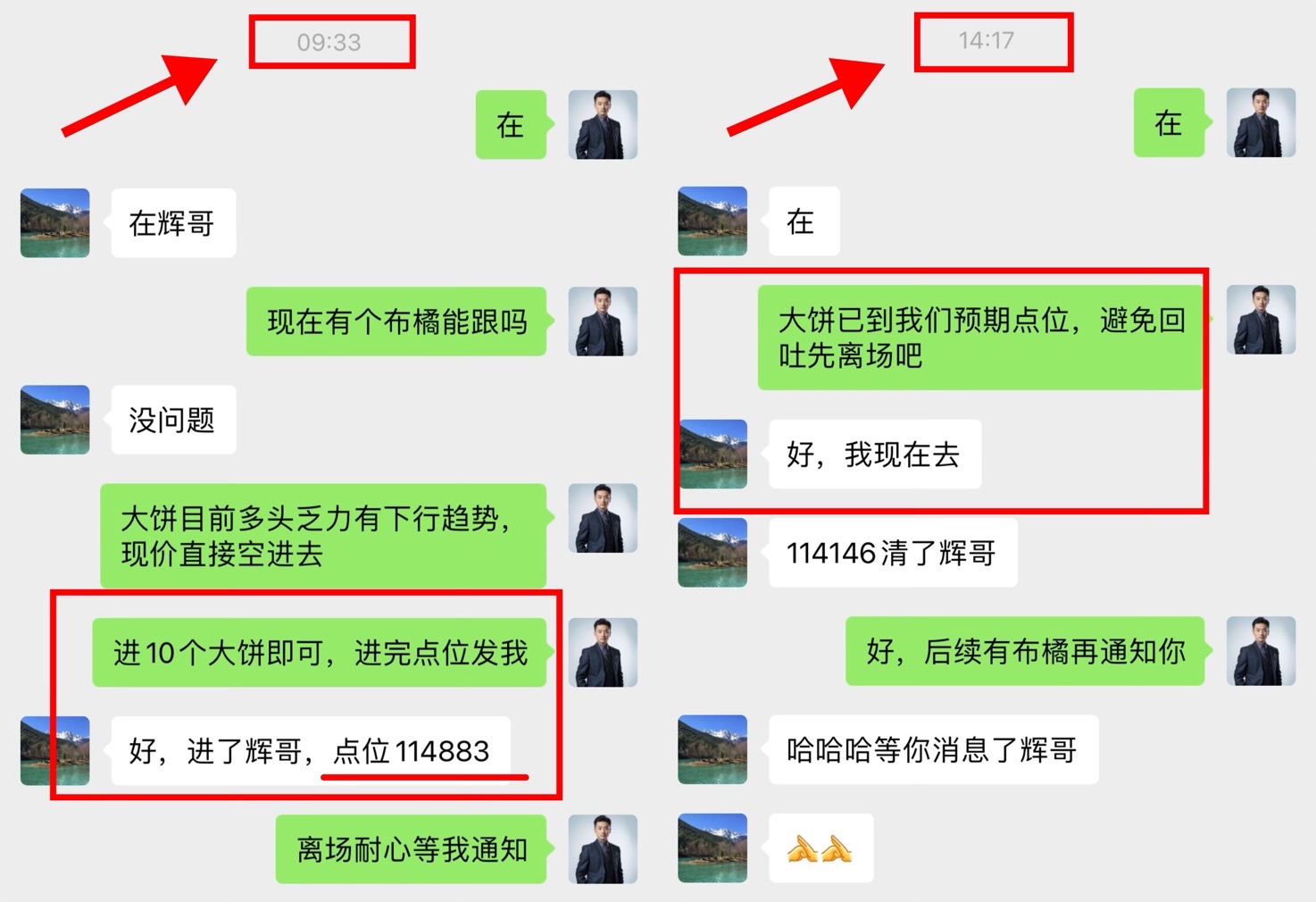 请检查网络连接