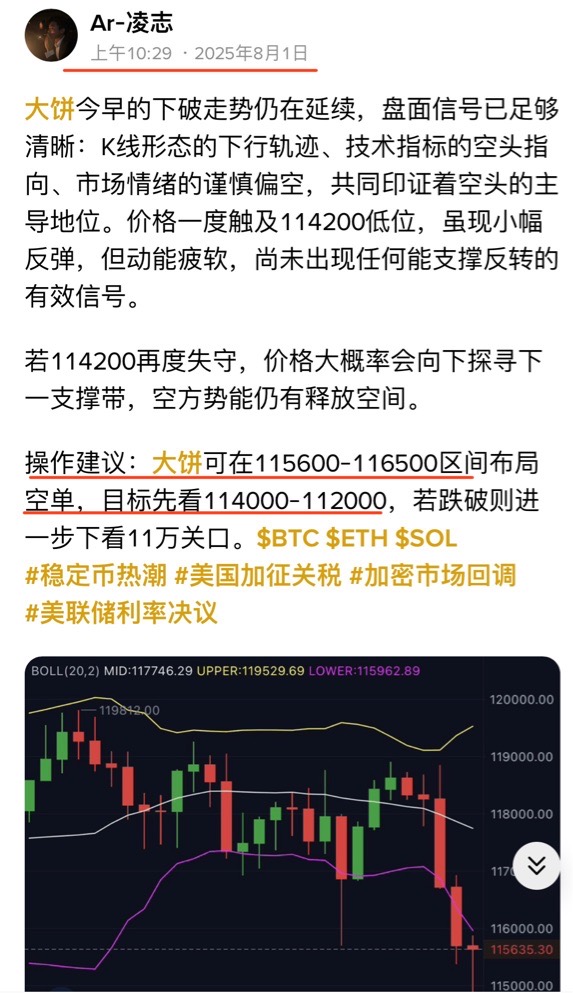 请检查网络连接