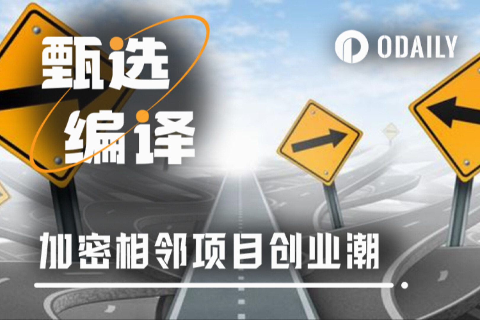 都2025了,VC不想再投加密原生项目