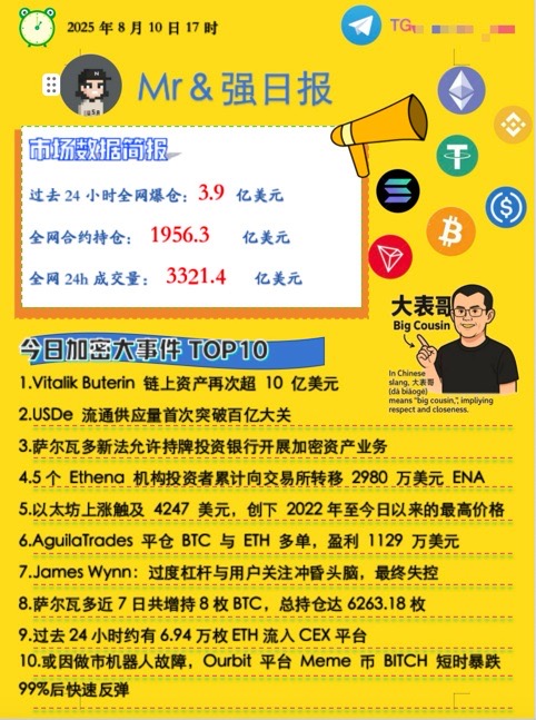 请检查网络连接