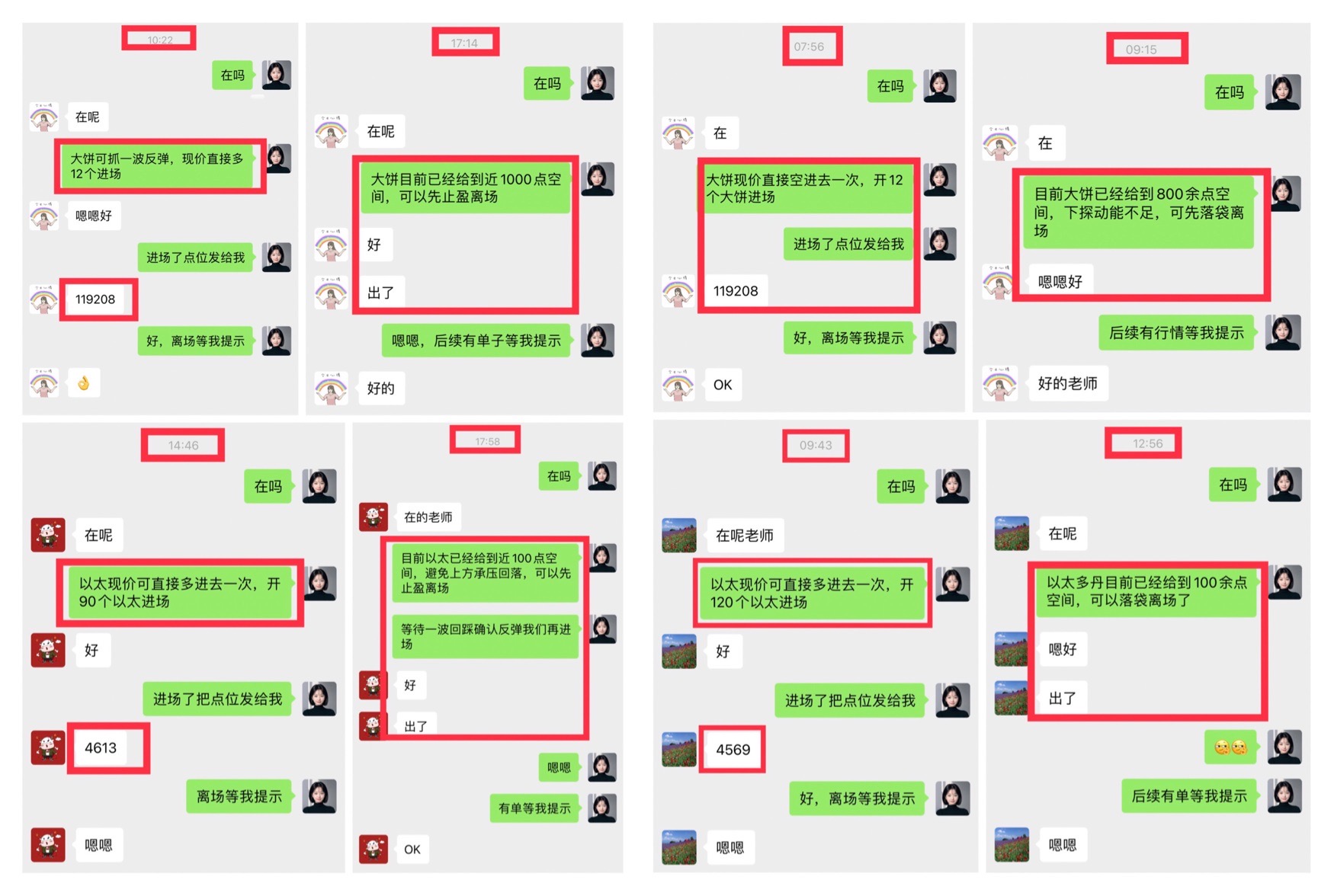 请检查网络连接