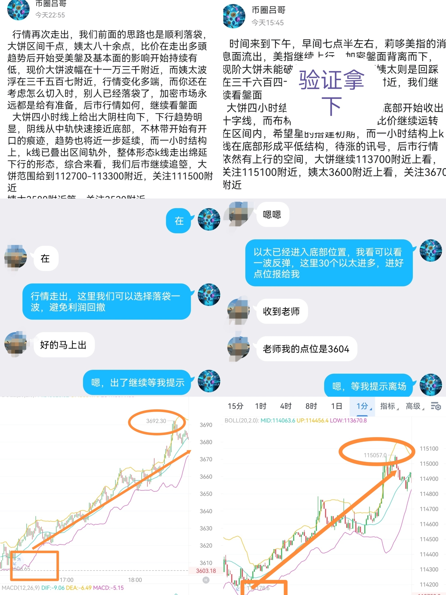 MEITU_20250805_225756282.jpg
