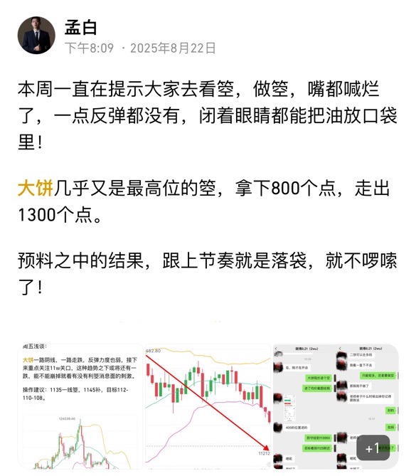 请检查网络连接