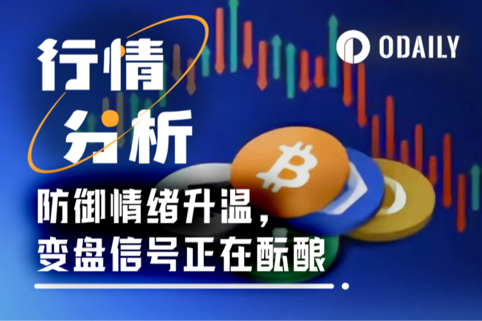 特朗普关税炸弹引爆！比特币急跌115K，八月决战三大变盘日