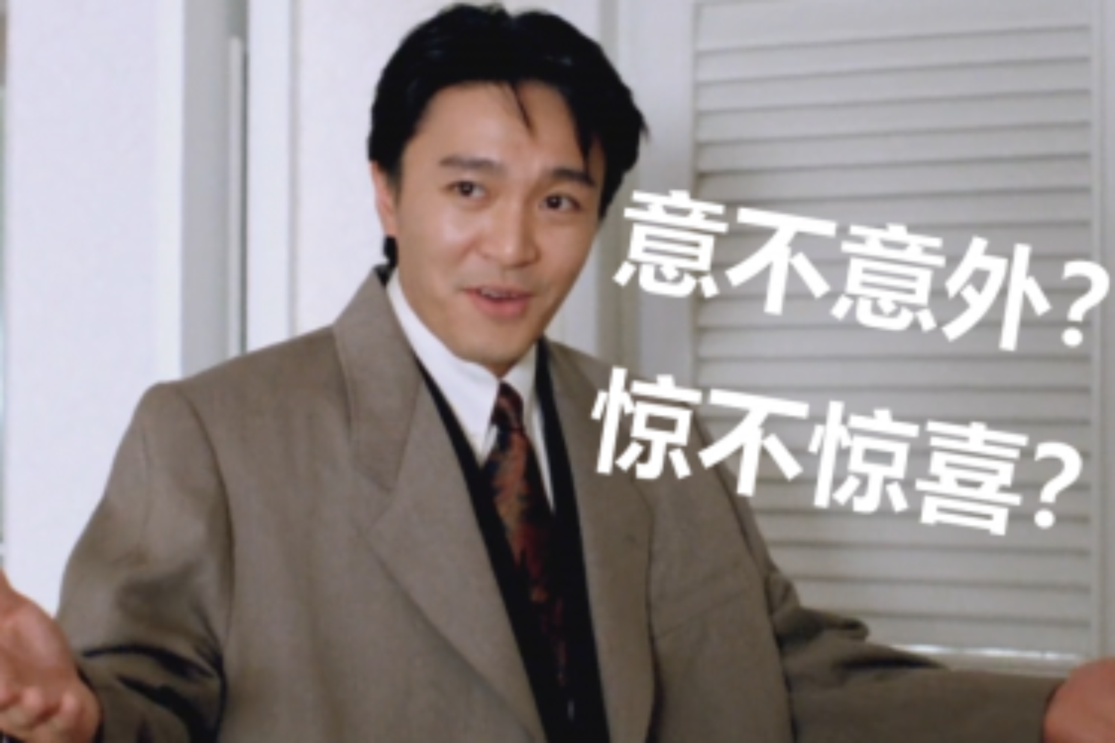 Wormhole强行抬价横插一脚,LayerZero收购Stargate还能推进吗?