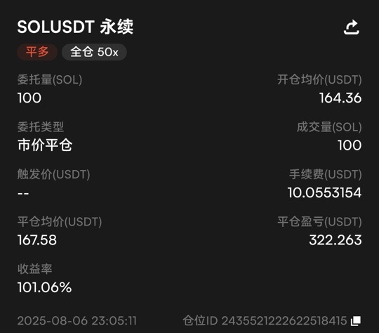 请检查网络连接