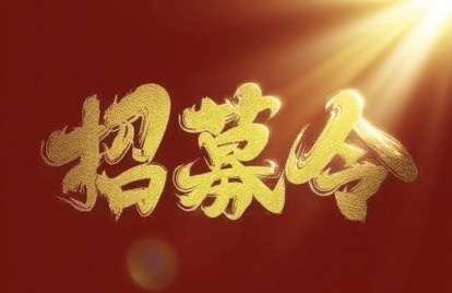 请检查网络连接