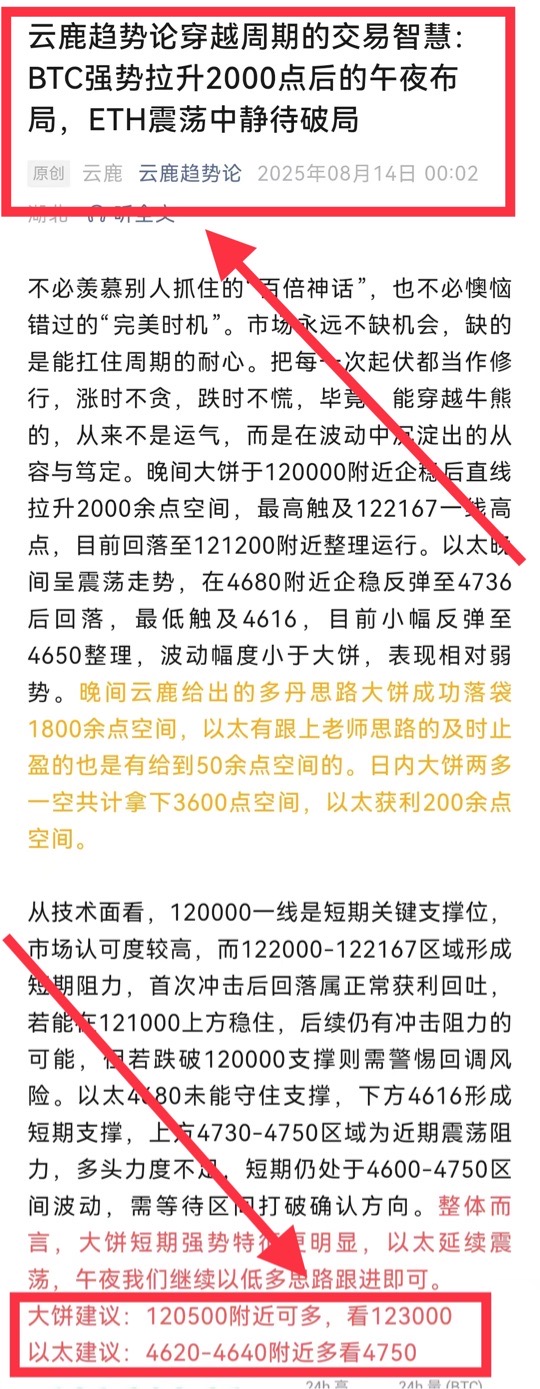 请检查网络连接