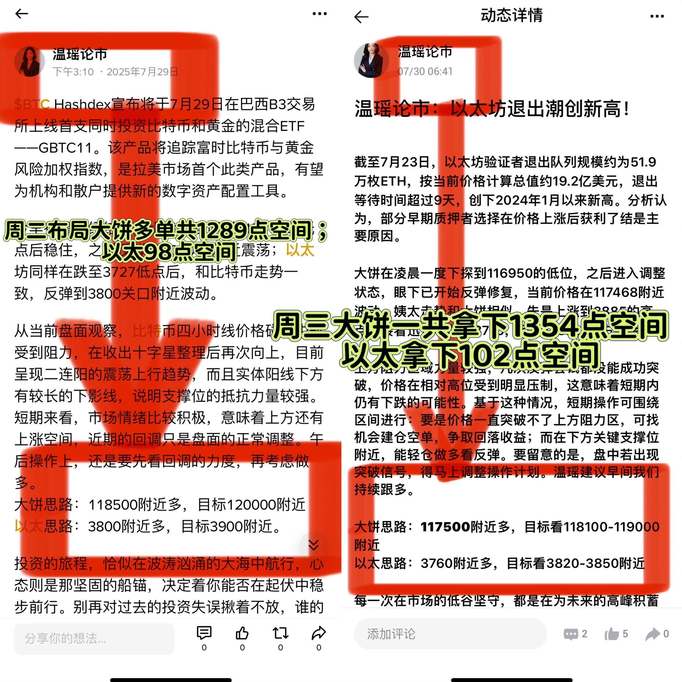请检查网络连接