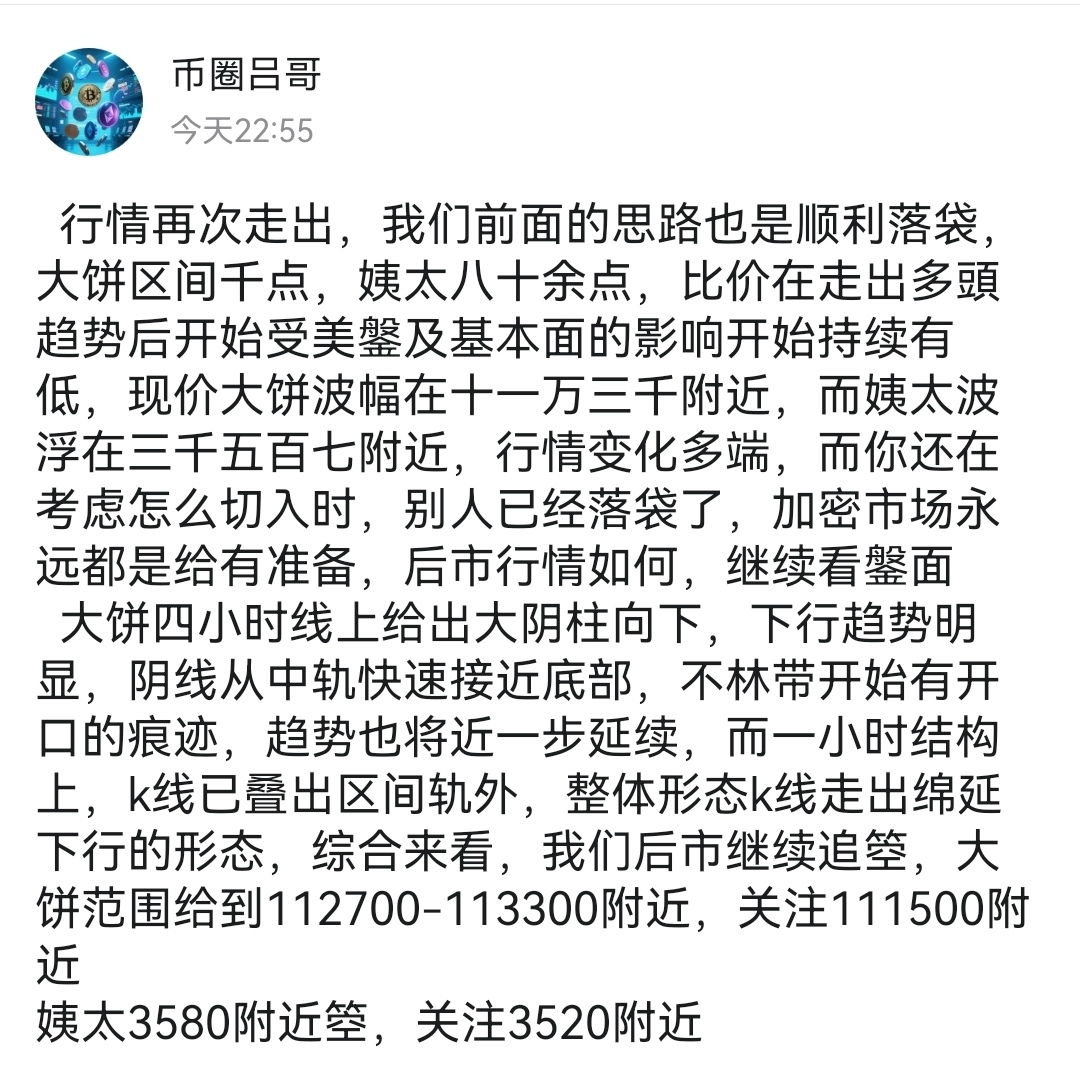 Screenshot_20250805_225533_com.tencent.mobileqq_edit_4180289043632.jpg