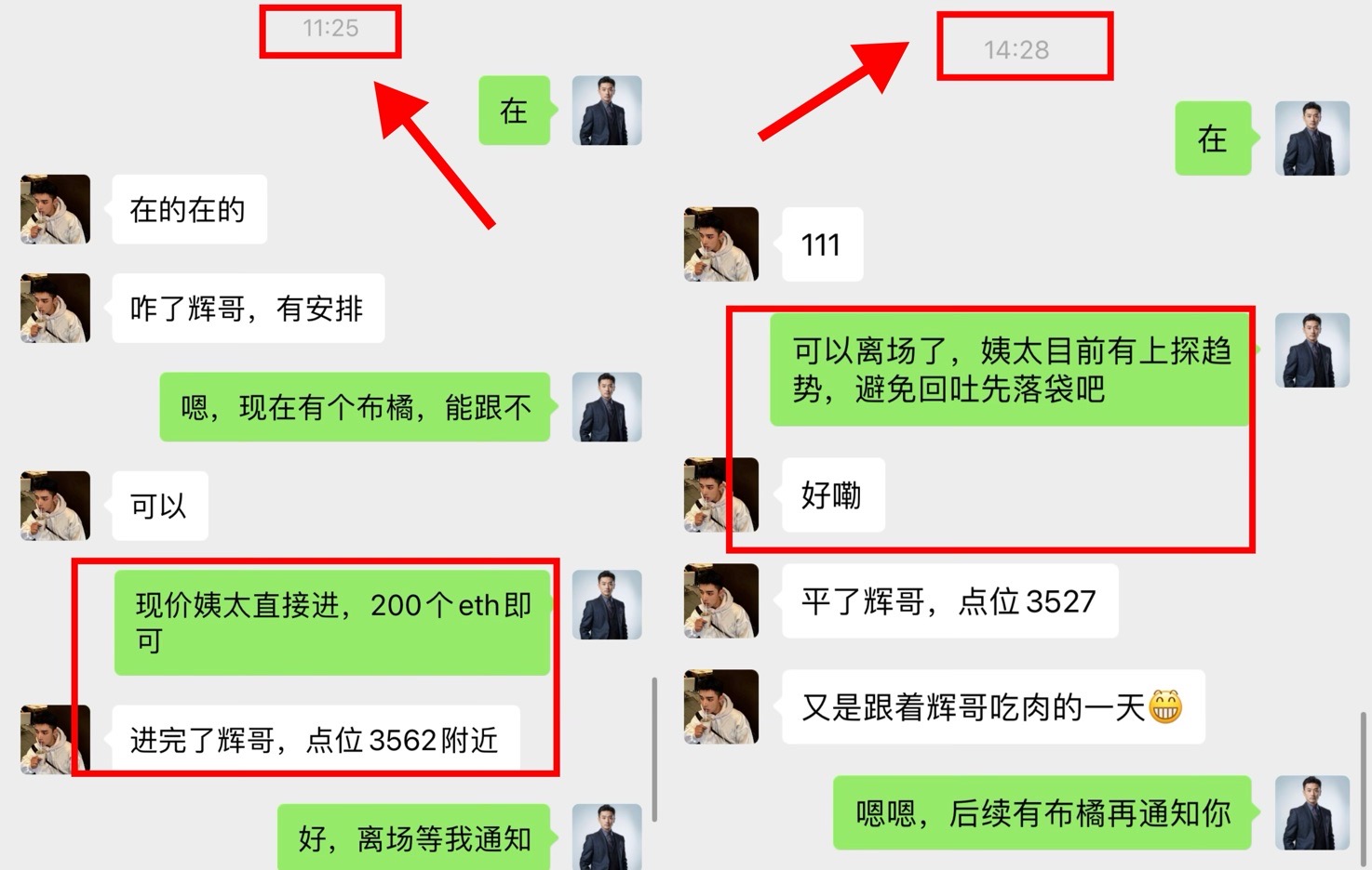 请检查网络连接