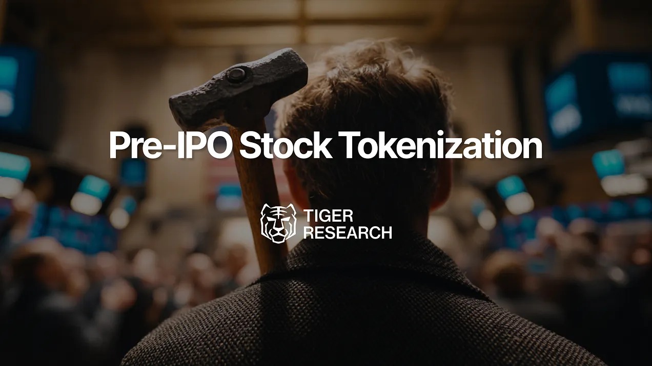 代币化 Pre-IPO 股票能否打破私募股权市场的壁垒?