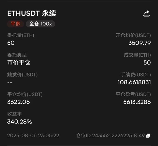 请检查网络连接