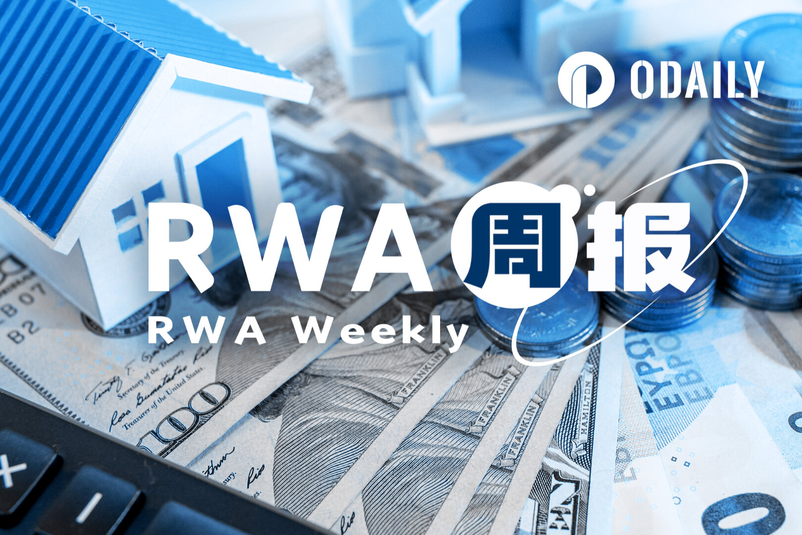 RWA周报|Galaxy计划发行代币化股票GLXY;Ripple将以2亿美元收购稳定币平台Rail(8.6-8.12)