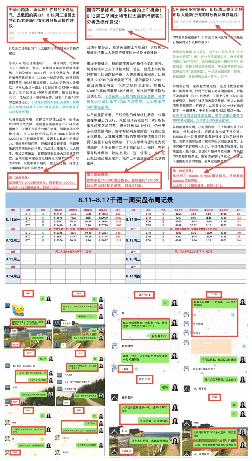请检查网络连接