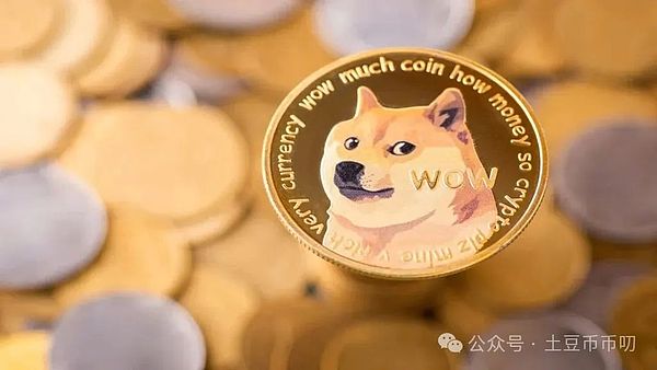 机构抄底5亿美金DOGE,为何仍暴跌?但若突破关键位,狗狗币1美元将提前实现!