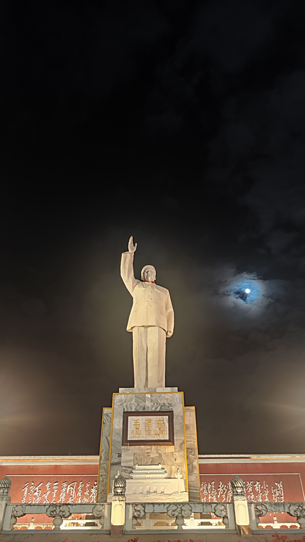 Picture of the author