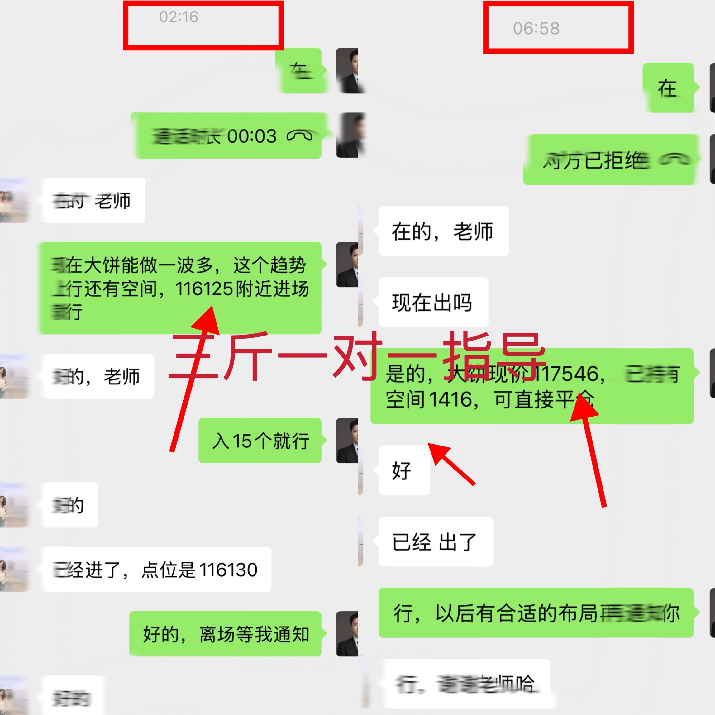 請檢查網絡連接