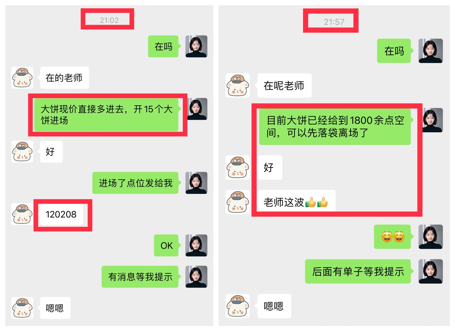 请检查网络连接